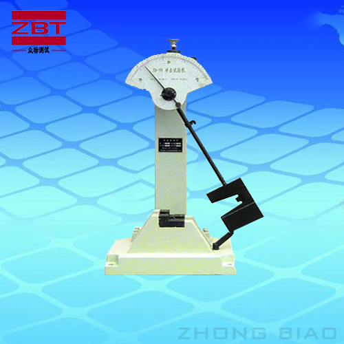 簡(jiǎn)單介紹落錘沖擊試驗(yàn)機(jī)操作規(guī)程